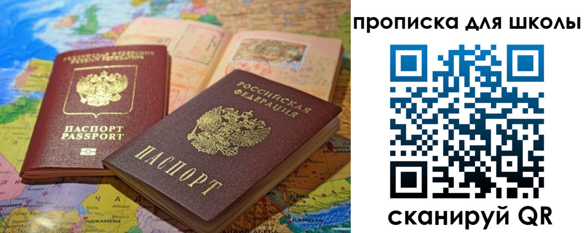 прописка от собственника в Калтане