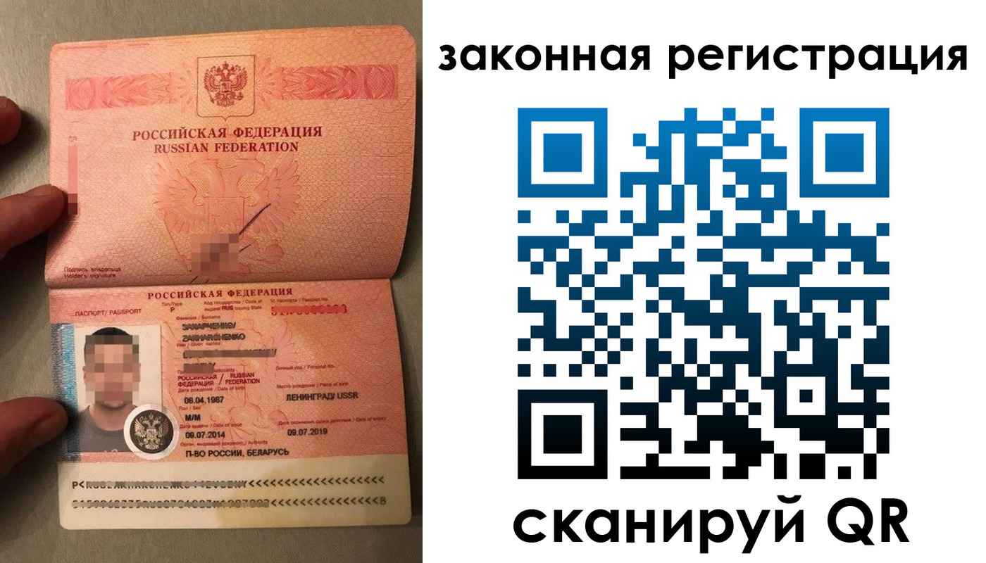 временная регистрация собственник в Калтане