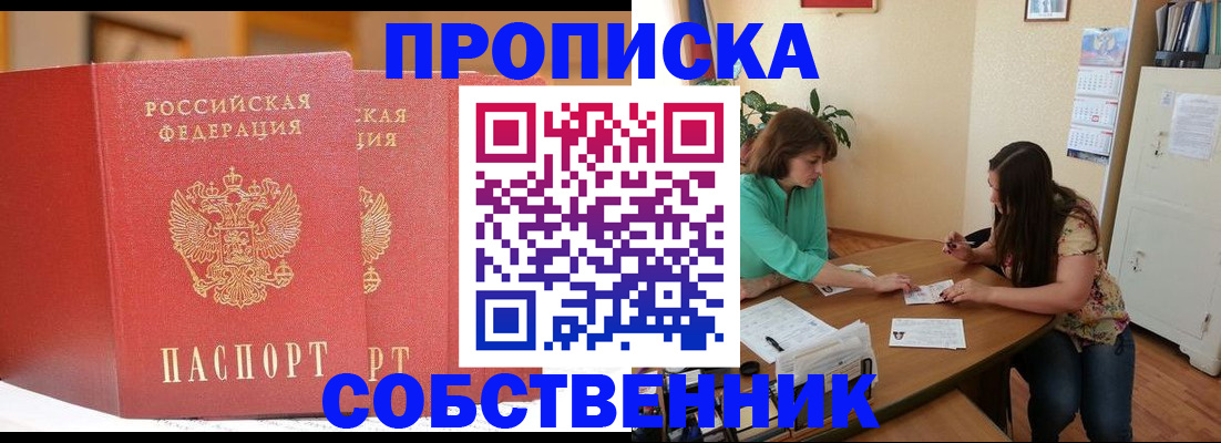 найти адрес прописки в Калтане